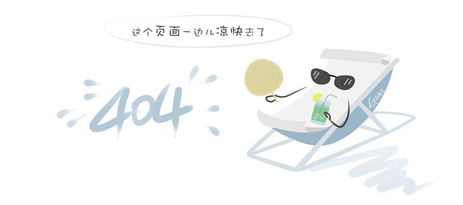 舒可丽
